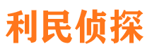 米泉市婚外情调查